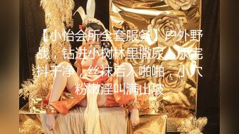 STP34383 九頭身大長腿OL秘書日常工作便是躺辦公桌上被老闆爆操 LuckyBaby