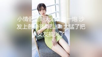 酒店里里被潜规则的性感白领少妇和男友激情爱爱自拍留出，女女特别美 (17)