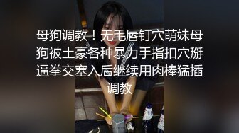 偷偷跟踪高中情侣在公厕当四脚兽 两人干的忘我没注意被人偷拍