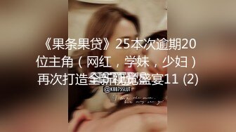 【家庭TP】网络破解摄像头偷窥精选家庭夫妻情侣啪啪5+1对实况 (16)