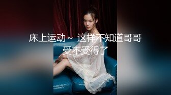 STP31083 两个00后嫩妹！强烈要求收费房！紧致嫩穴掰开特写，轮流镜头前晃，搞得还流出白浆