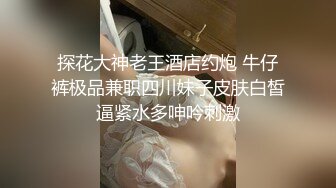 【新片速遞】 【极品❤️性爱流出】最新约炮爆操蒙眼饥渴美少妇 白丝足交 蒙眼口交口爆 极品骚货 疯狂骑乘 高清1080P原版无水印 