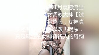    极品美臀女神，被打桩机炮友无套内射 ，第一视角后入抱着屁股猛操，持续输出内射，近距离特写淫水流出