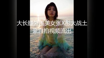 回归！陌陌约操黑丝巨乳少妇，听叫声就能让你射！