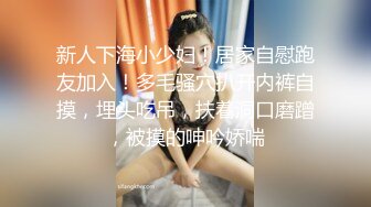 学院风萌妹清新小可爱〖TopSweetBaby〗同父异母的妹妹和她妈妈一样淫荡，眼镜娘可爱继妹被哥哥按在桌子上操了