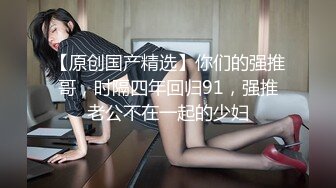 剧情演绎旗袍颜值姐妹花勾搭保安解决生理需求，撩起裙子坐上来摩擦调情，上位骑乘站立侧入操玩一个换下一个