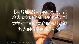 OnlyFans臀控福利【cutefruit18】极品巨臀~视觉效果拉满~坐脸视角自慰【269V】 (42)