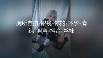 高颜值冷艳美女吃鸡啪啪 天哪太大了都不是正常人的尺寸了 身材苗条鲍鱼粉嫩 被小哥哥多姿势爆操