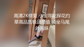 帅小伙微信上约到的某酒店DJ女