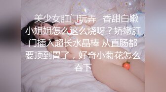 【最新??反差萝莉】海角反差婊『胡九万』重磅粉丝定制 极品骚秘书被粉丝在办公室爆操 各种近距离抽插内射 高清720P原档