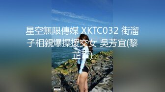 XSJ027 儿子发现妈妈的秘密 性视界传媒