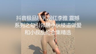 大像传媒之女模禁慾三周多人大噴發-史黛芬妮