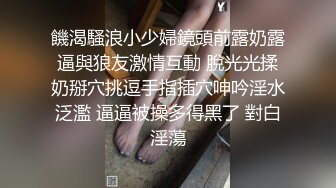  最新流出极品无码顶级色影ED Mosai极品妹纸春情媚药 众猛男轮番抽插小逼操麻了