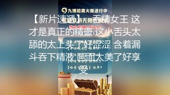 STP22267 麻豆传媒 性爱地铁 拥有国家级小屄的嫩妹被同学爆插