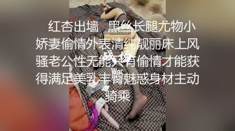 STP21000 姐夫干小姨子新来金发麻花辫妹子，情趣兔耳朵短裙诱惑，翘起屁股掰穴揉逼，上位骑乘后入表情对着镜头