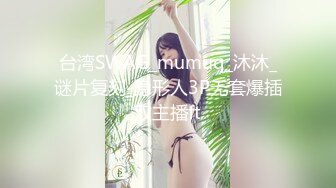 熟女互玩【妈妈爱你】四个骚货脱光光~互舔互摸互插【19V】 (16)