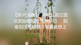  皮肤白皙主播大冷天路边勾引司机车震 极品乳型呻吟销魂