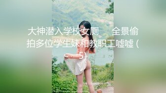 性感黑丝长筒袜 校园女神〖羞羞兔〗娇小可爱反差00后小女友 用她的身体满足我的性需求 少女刚发育好的胴体让人流口水