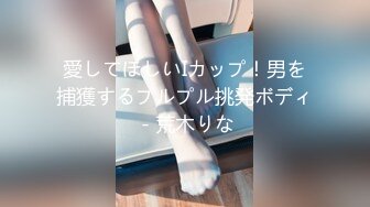 [311AXDVD-0333R] 緊縛若妻 野外浣腸・蝋燭責めに連打鞭