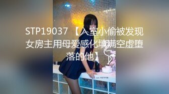 87716_翘臀桃桃_20231216_133911_门票房