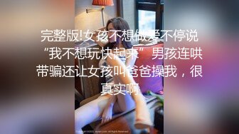 可爱学妹小狗〖软萌兔兔酱〗双马尾可爱小萝莉被大鸡巴主人调教成肉便器，当成鸡巴套子随便使用