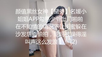 新人 柚琪 黑色情趣服饰 曼妙身姿娇媚动人 丰腴美臀摄人心魄