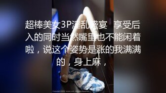 星空传媒XK8189医药代表与院长的权色交易