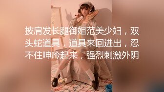 顶级合法萝莉『妮诺』在校露出福利❤️无家可归的小狗狗有没有主人收留呀？想要做爸爸的肉便器~