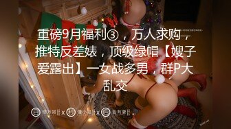 极品身材白皙美乳大三小情人各种姿势无套爆操骚穴最后干出白浆