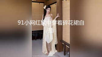 反差婊极品巨乳女神【buckycloud】不健康自拍视图流出