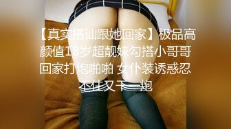 【网曝热门事件震爆】香港MK在IG开Live直播中出自己女友 网友觉得很甜蜜的一对 居然来这么一下反差真是大跌眼镜