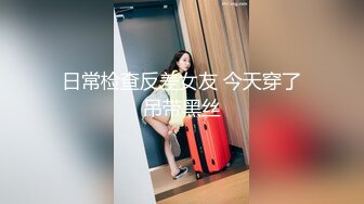 精品绝美尤物性感妖娆身姿 新人中田合美子 第一弹 美腿修长纤细腰身 浑圆大灯肤白貌美柔软细腻