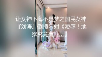 红丝大奶美女吃鸡啪啪 骚逼想要吗 求我 骚逼想要爸爸的大鸡吧 被无套输出 内射一鲍鱼