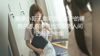 【情感主博李寻欢】3场 加钟肤白如玉翘臀小仙女