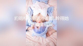 约性感长腿牛仔裤妹子