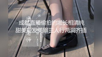 科技楼蹲守热裤红T恤美女稀疏的逼毛 白白有肉的肥逼夹一下爽死