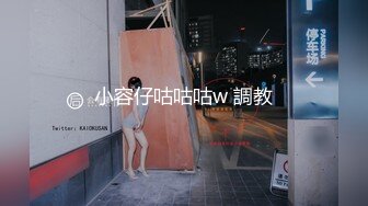 清水由乃 樫野兔女郎