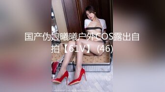 【新片速遞】ED Mosaic 21岁美乳少女以为自己这次当女王❤️结果还是只能当一条小母狗