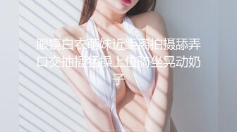 香奈兒藍絲操逼3