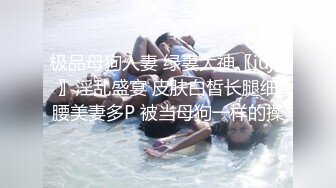  与熟女故事，26岁苗条小少妇，坚挺美乳又翘又圆，躺平享受温柔细致的服务，今夜爽翻了