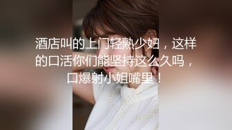 熟人介绍的认识的一个大二妹子800一炮 露脸 身材还可以就是有点瘦