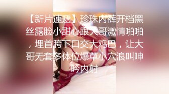 清纯美少女嫩妹人小奶大早早入行卖肉被大洋干的高潮