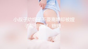 TikTok百万男男cp网红其中一个背著另一个出来被金主草叫爸爸