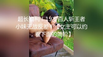 ✅【19岁妹子】✅刚下海就被干了，两个极品，今年最棒视频 (3)