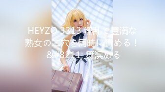 本庄 鈴「二人きり官能トリップ」ＦＲＩＤＡＹデジタル写真集