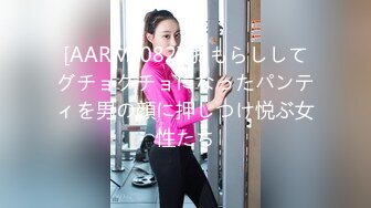 女子SPA养生馆《私处保健偷拍》