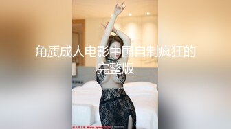 STP31808 天美传媒 TMG131 贴心棉袄女儿用骚逼温暖爸爸 樱樱 VIP0600