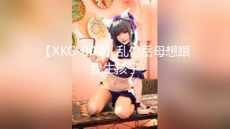 气质美女 沐浴芬芳，旺盛的阴毛 洗完再抹护肤液 真会保养！