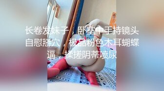 【新片速遞】性格健谈很会聊天黑丝白虎女神，无套啪啪做爱，坐在蛋蛋上压爆他，花样打桩真爽