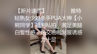 上海豹纹女炮友一战